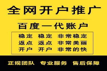 快手信息流案例：教育行业应用解析