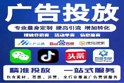 SEM托管服务在餐饮行业的成功应用案例